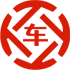 五莲昇腾云汽车抵押贷款公司 